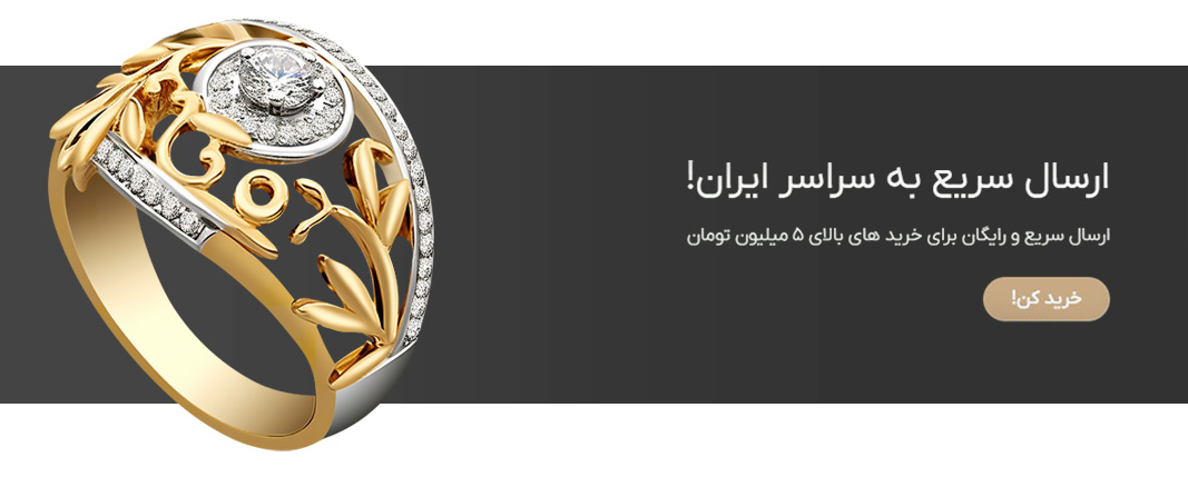 Shop banner